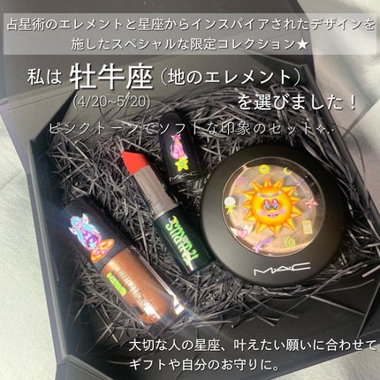 ラスターガラス リップスティック(アストロシャイン コレクション)/M・A・C/口紅を使ったクチコミ(2枚目)