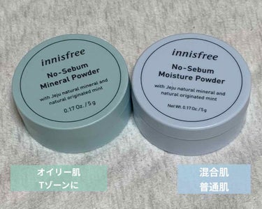 ノーセバム ミネラルパウダー/innisfree/ルースパウダーを使ったクチコミ（3枚目）