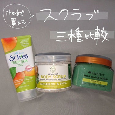 ST.Ives (セントアイブス) St.lves フレッシュスキン アプリコットスクラブのクチコミ「iherbで買えるスクラブの比較です🎶



◎セントアイブス  FRESH SKIN  AP.....」（1枚目）