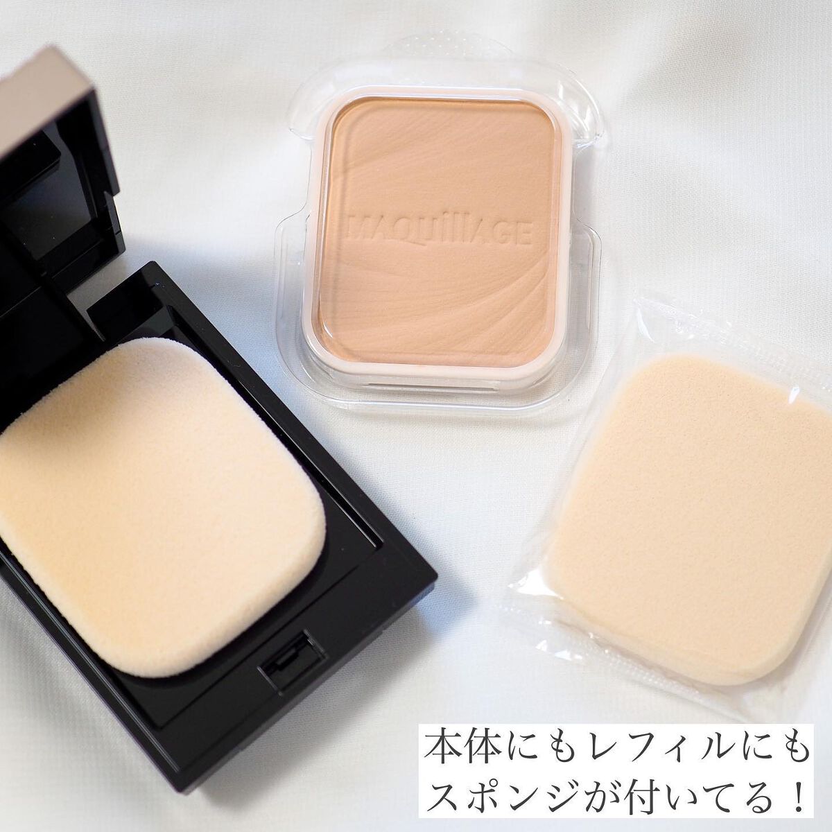 ドラマティックパウダリー EX/マキアージュ/パウダーファンデーションを使ったクチコミ(3枚目)