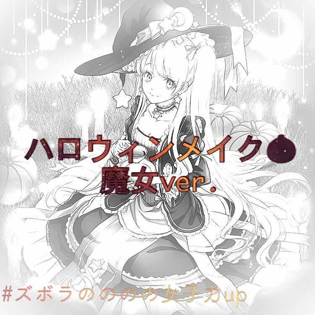 ラブ・ライナー リキッドアイライナーＲ３/ラブ・ライナー/リキッドアイライナーを使ったクチコミ（1枚目）