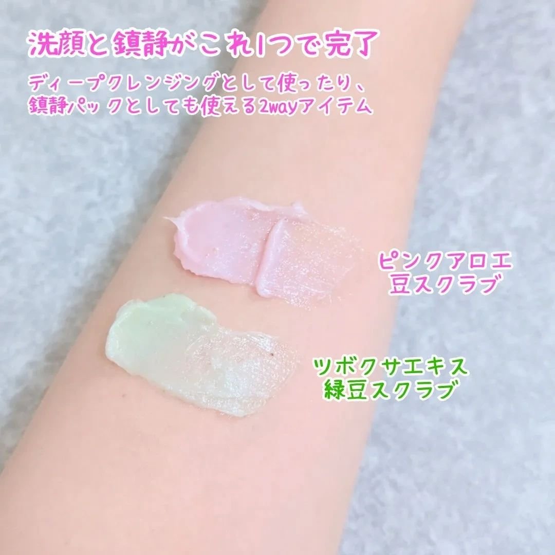 ピンクアロエメレンゲクレンザー/APRILSKIN/その他洗顔料を使ったクチコミ（3枚目）