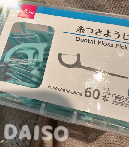 糸つきようじ/DAISO/その他オーラルケアを使ったクチコミ(1枚目)