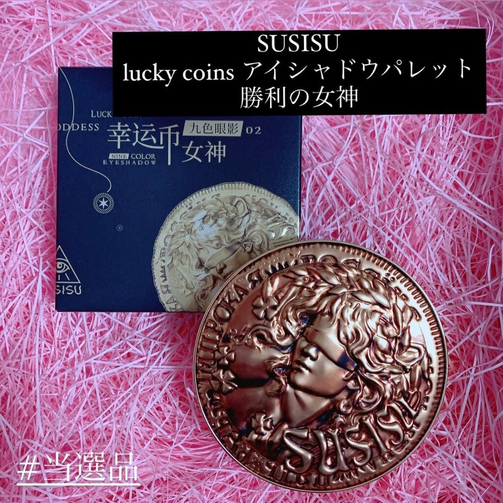 GODDESS 9 EYESHADOW/SUSISU/アイシャドウパレットを使ったクチコミ(1枚目)