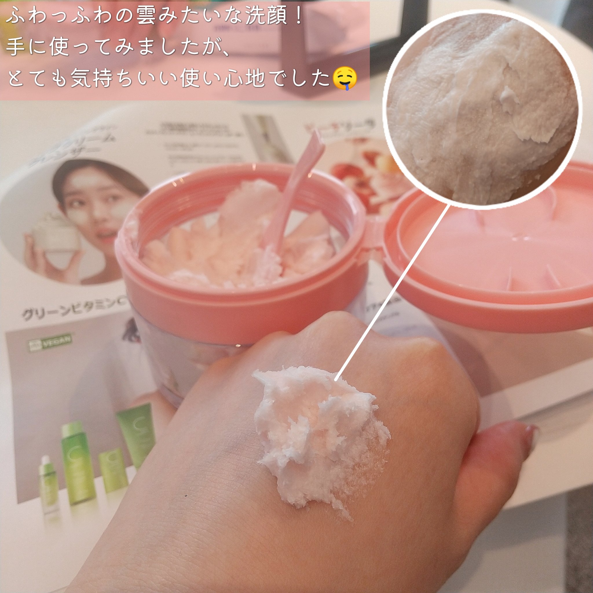 ザ パーフェクト リップ＆アイ リムーバーパッド/Ariul/クレンジングシートを使ったクチコミ（2枚目）