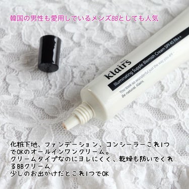 イルミネーティングサプルブレミッシュクリーム(40ml)/Klairs/化粧下地を使ったクチコミ（3枚目）