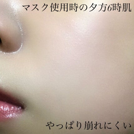 エアレスファンデーション/UMIKARA/クリーム・エマルジョンファンデーションを使ったクチコミ(5枚目)