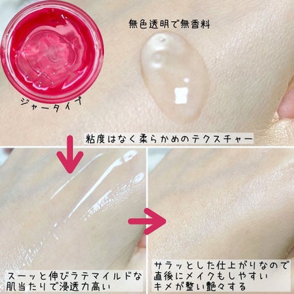 ハイエストゲル/EPORASHE/オールインワン化粧品を使ったクチコミ(6枚目)