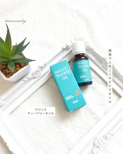 マジックティーツリーオイル/ブラン/フェイスオイルを使ったクチコミ(1枚目)
