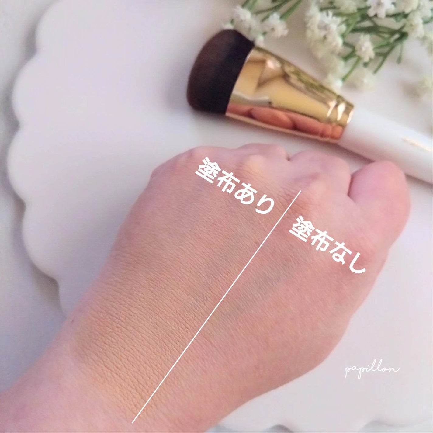 マーシュフィールド SC ボディカバーファンデN/マーシュ・フィールド/クリーム・エマルジョンファンデーションを使ったクチコミ(5枚目)