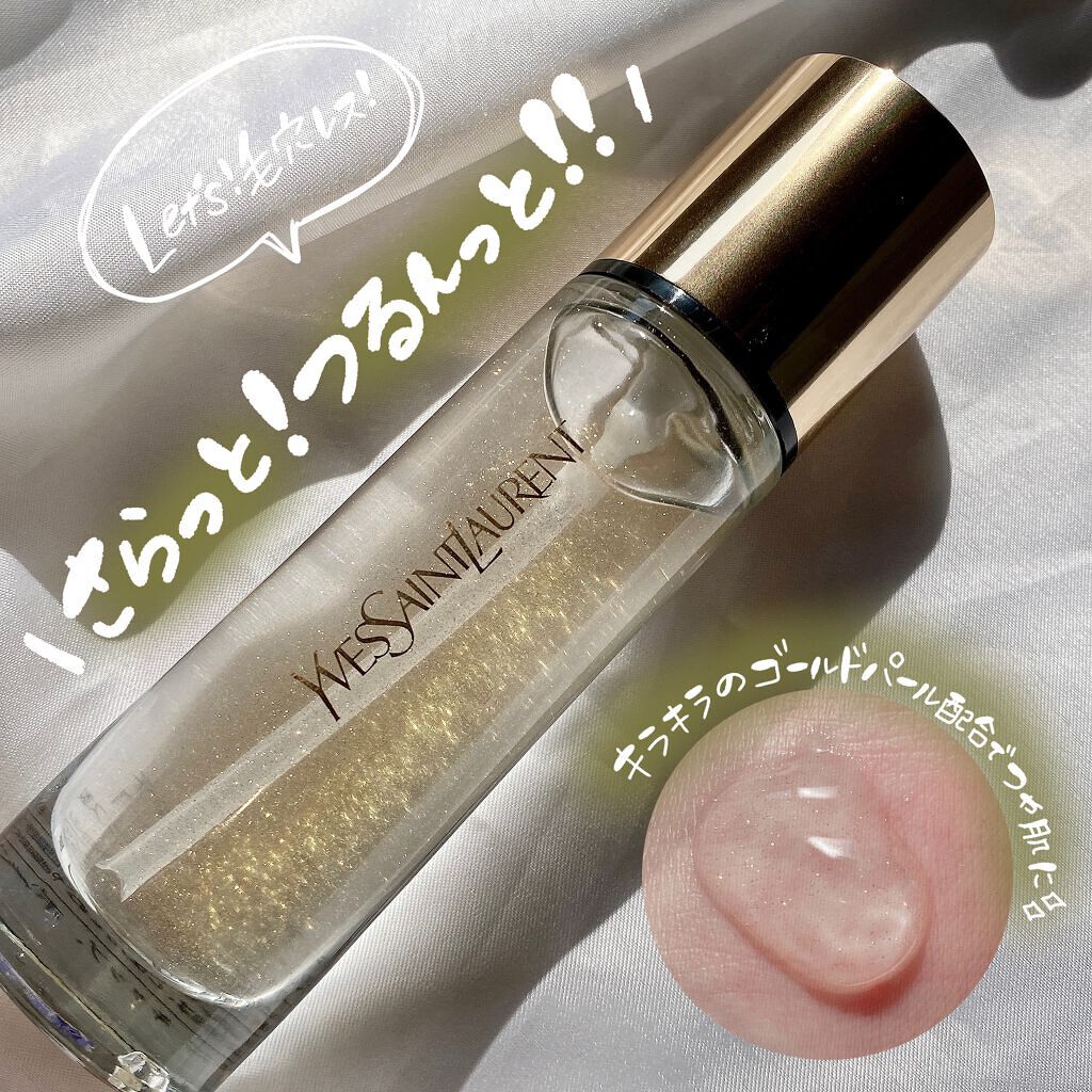 ラディアント タッチ ブラープライマー/YVES SAINT LAURENT BEAUTE/化粧下地を使ったクチコミ(1枚目)