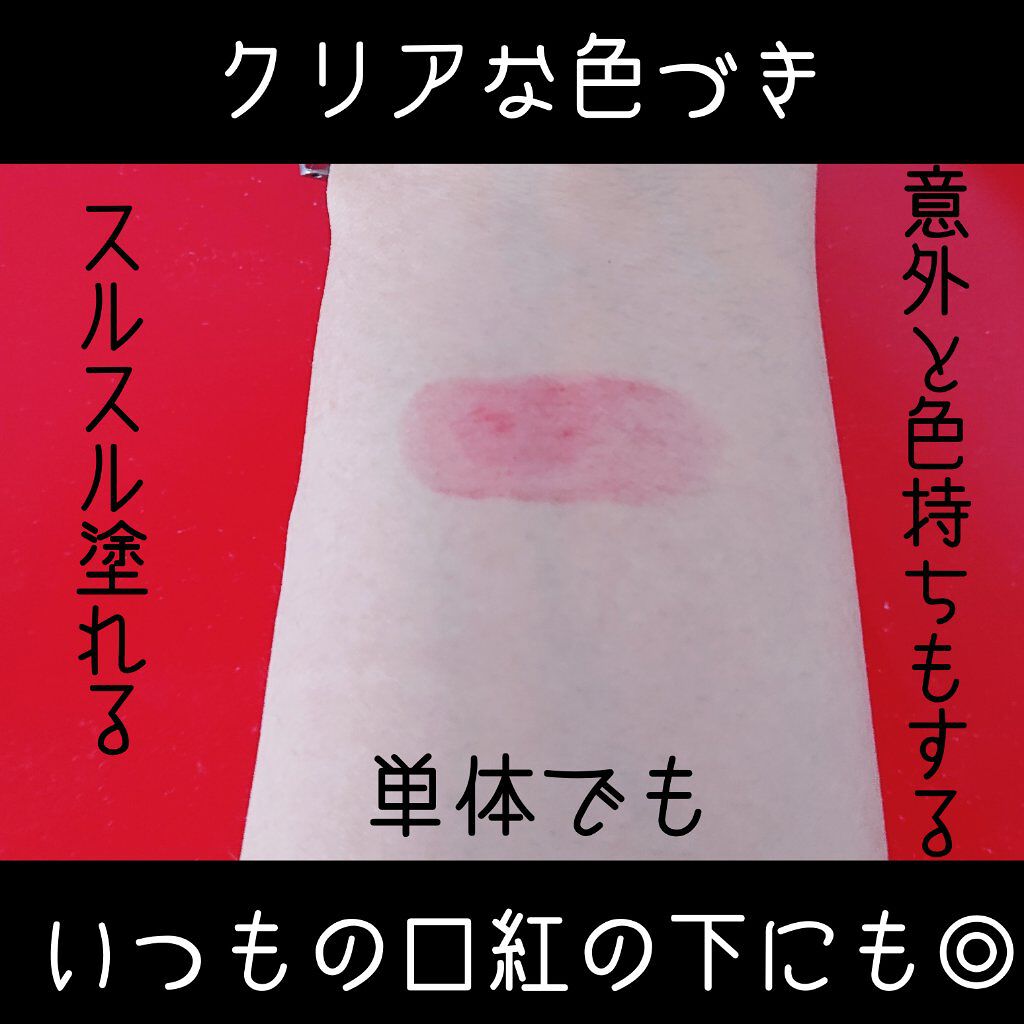 キールズ バタースティック リップ トリートメント/Kiehl's/リップケアを使ったクチコミ（2枚目）