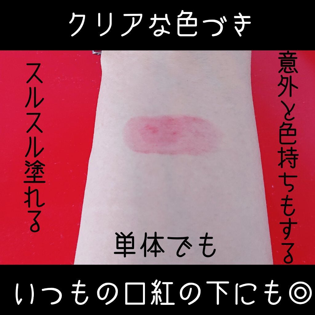 キールズ バタースティック リップ トリートメント/Kiehl's/リップケアを使ったクチコミ(2枚目)