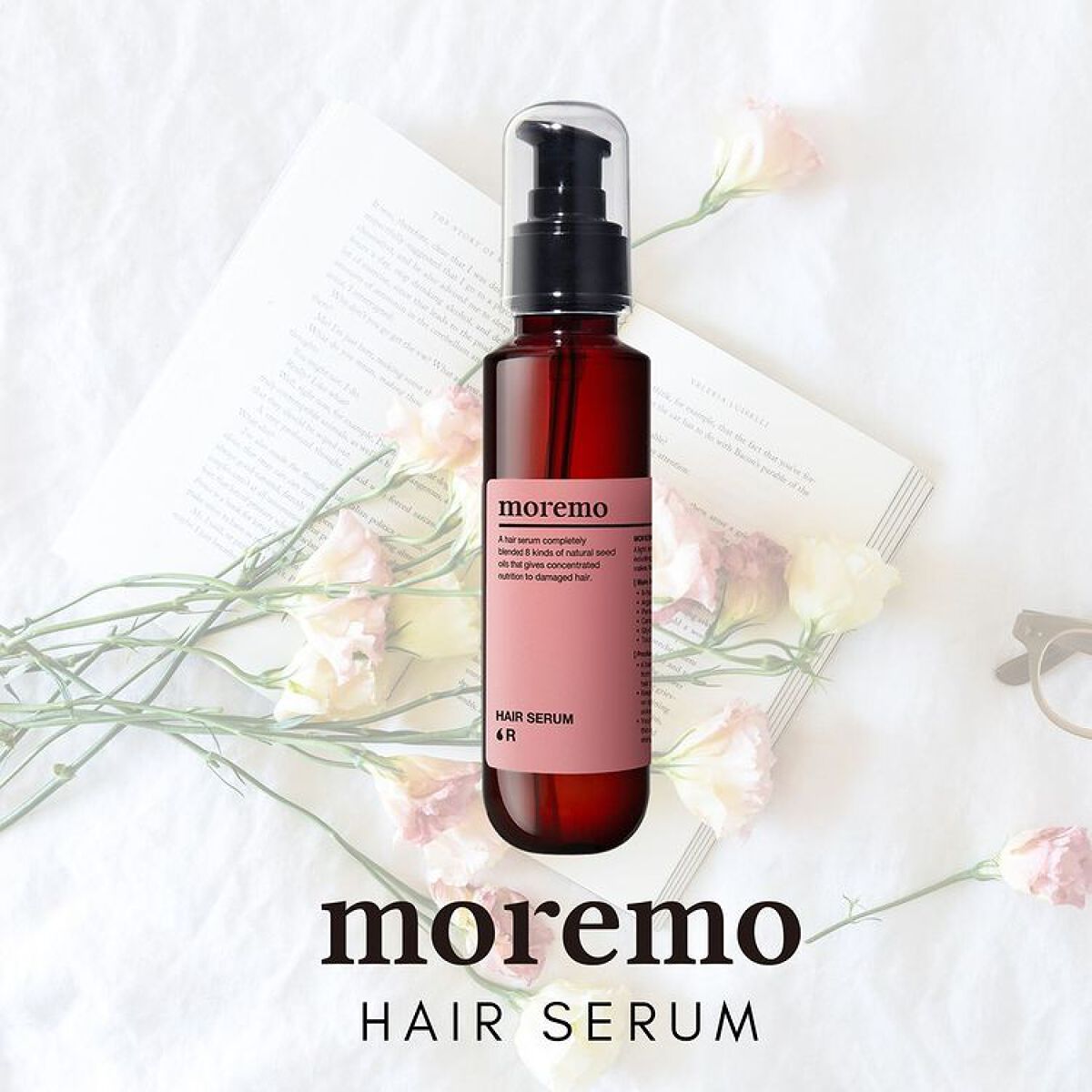 プロテインバーム B/moremo/アウトバストリートメントを使ったクチコミ(1枚目)