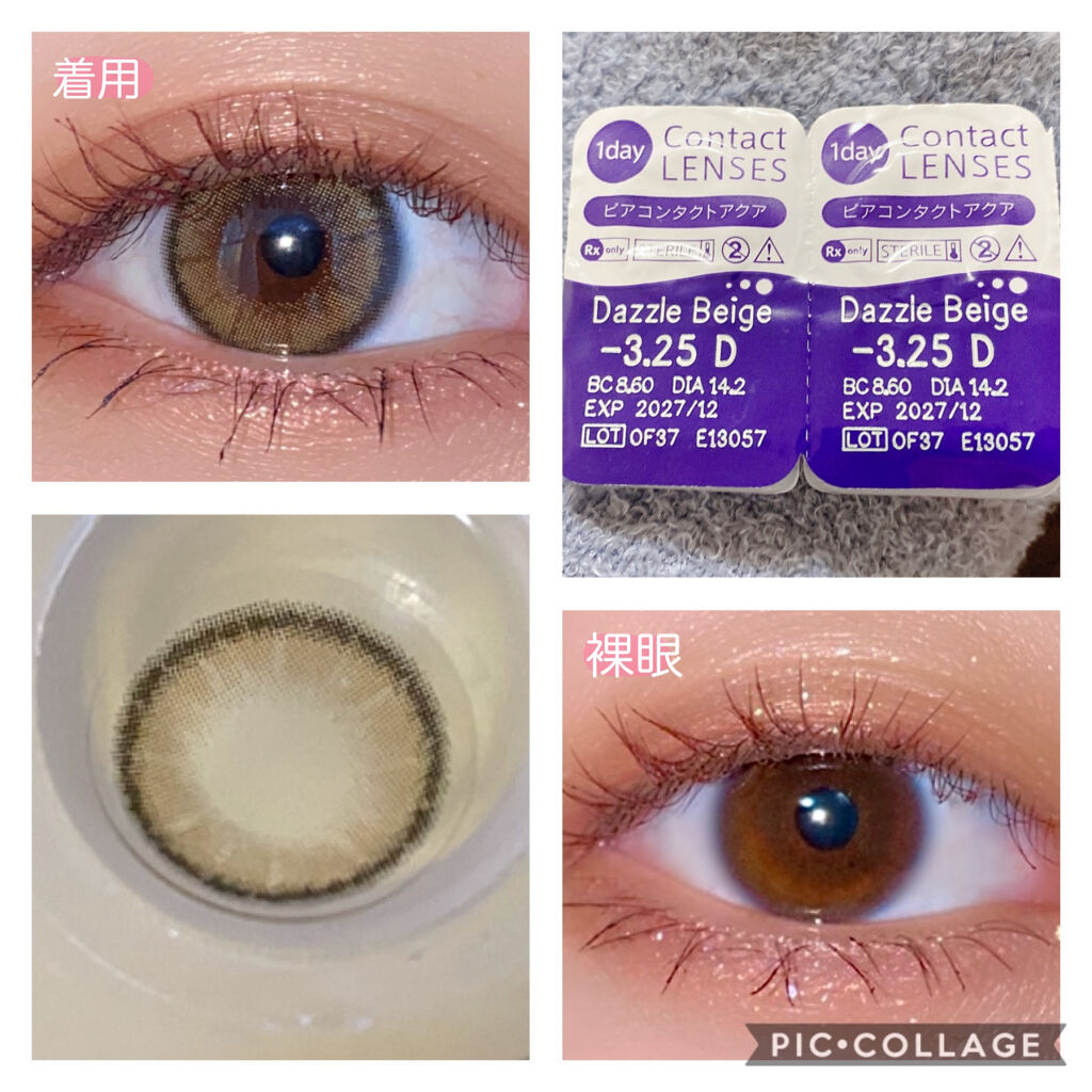 MOLAK 1day/MOLAK/ワンデー（１DAY）カラコンを使ったクチコミ（2枚目）