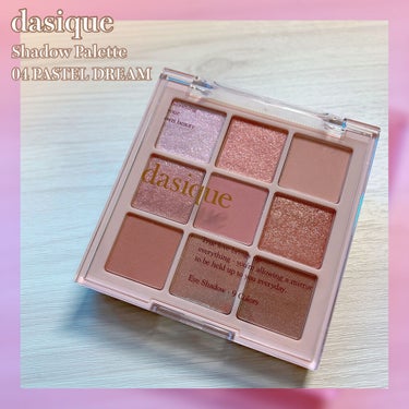 🌸dasique🌸
シャドウパレット
 #04 Pastel Dream

今回は最近お気にりのアイシャドウパレットをご紹介致します🙌

知ってる方も多いであろうデイジークのパレットです！
beauti