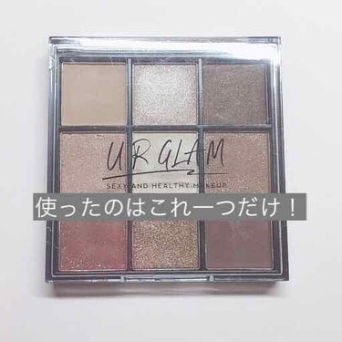 UR GLAM　BLOOMING EYE COLOR PALETTE/U R GLAM/パウダーアイシャドウを使ったクチコミ（2枚目）