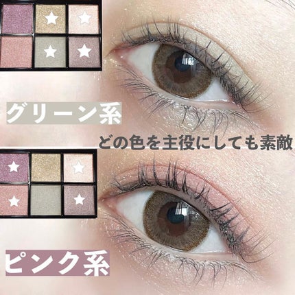 アイデザイナー/SNIDEL BEAUTY/アイシャドウパレットを使ったクチコミ(6枚目)