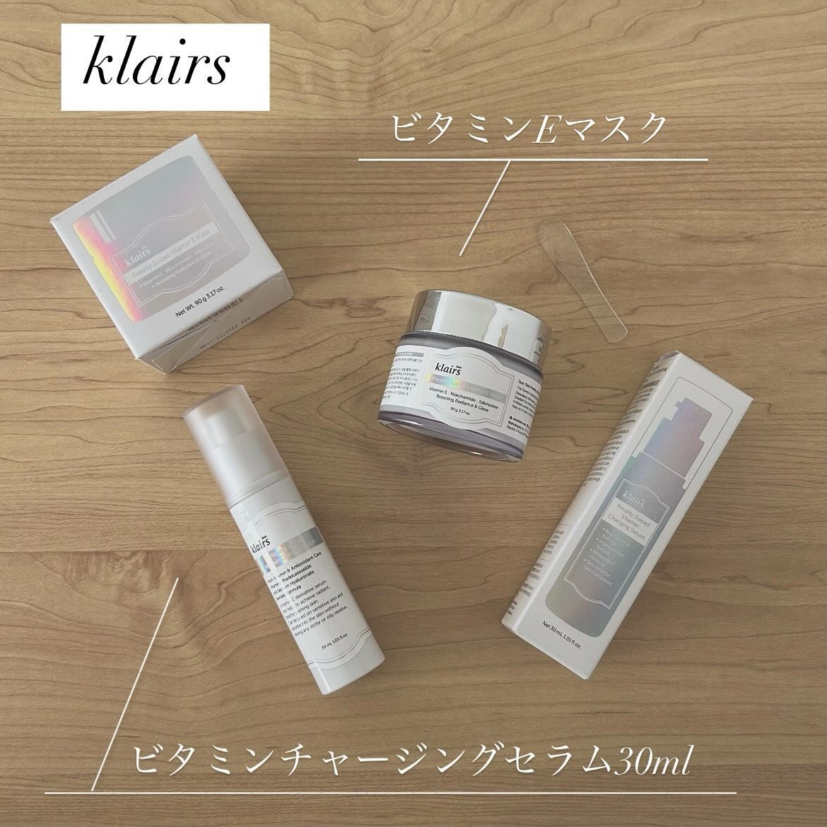フレッシュリージュースドビタミンEマスク(90g)/Klairs/フェイスクリームを使ったクチコミ（2枚目）