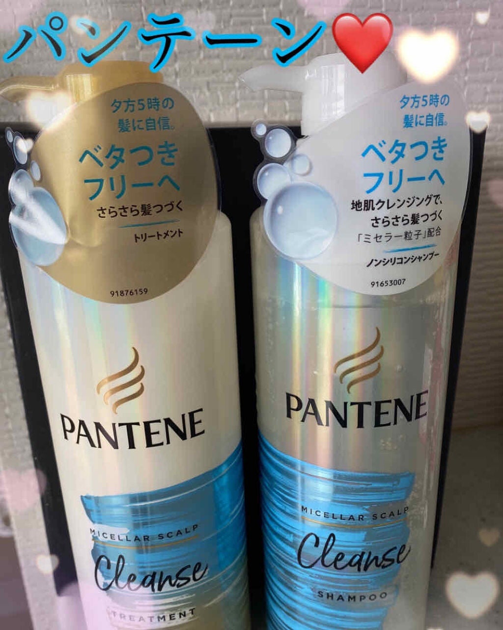 ミセラー スカルプクレンズシャンプー/トリートメント/パンテーン/市販シャンプーを使ったクチコミ(1枚目)