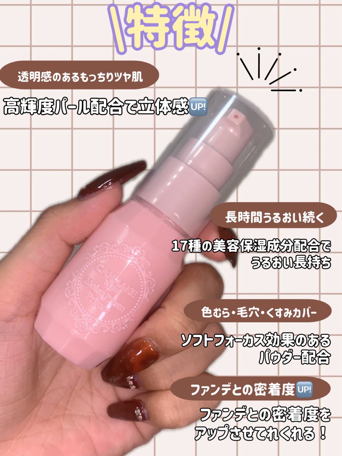 ã¢ã€ã¹ãããªãºã ãã©ã€ããŒ/ãã£ã³ã¡ã€ã¯/åç²§äžå°ã䜿ã£ãã¯ãã³ãïŒ3æç®ïŒ