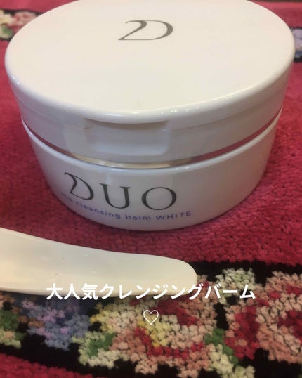 デュオ ザ クレンジングバーム ホワイトa/DUO/クレンジングバームを使ったクチコミ(1枚目)