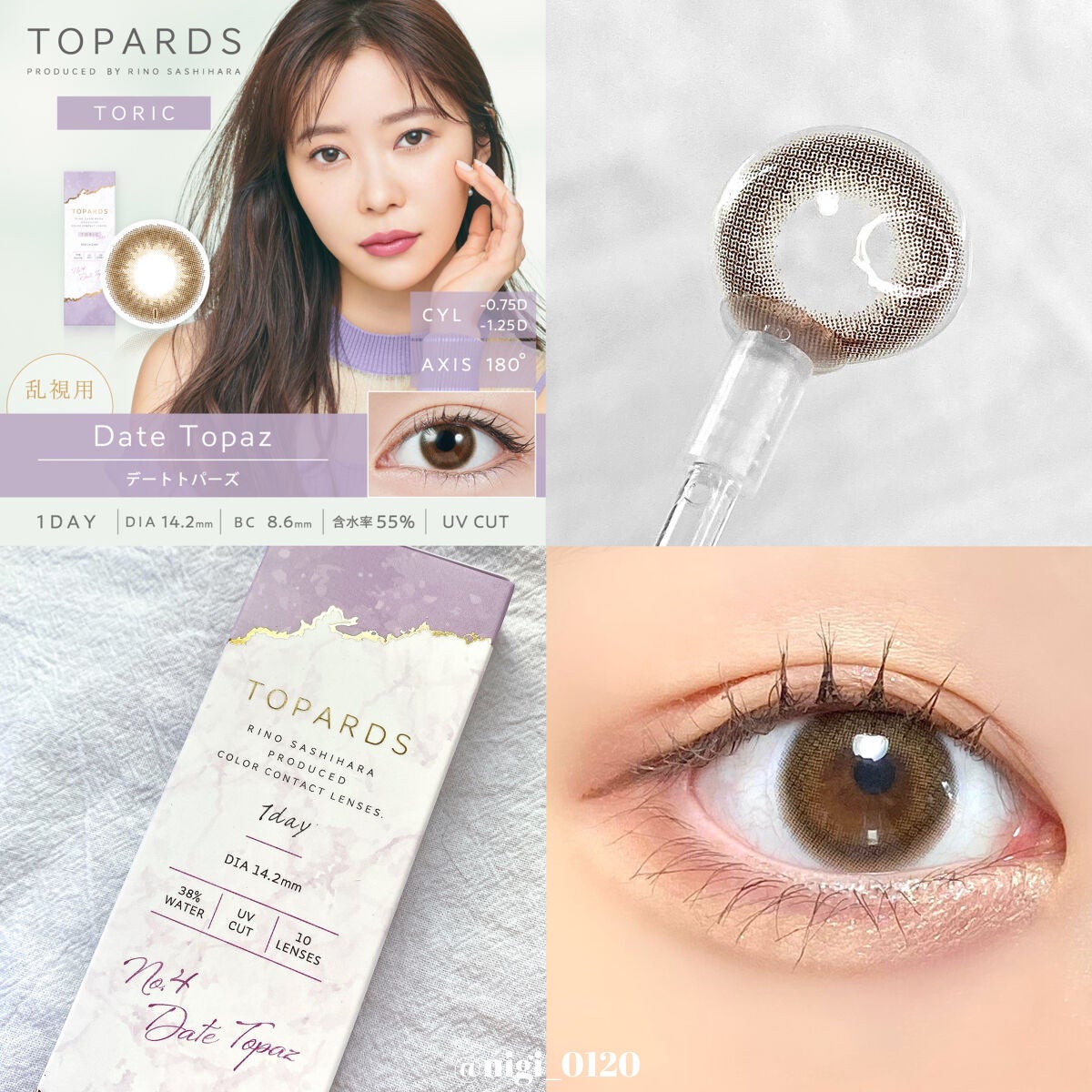 TOPARDS 1day/TOPARDS/ワンデー(1DAY)カラコンを使ったクチコミ(4枚目)