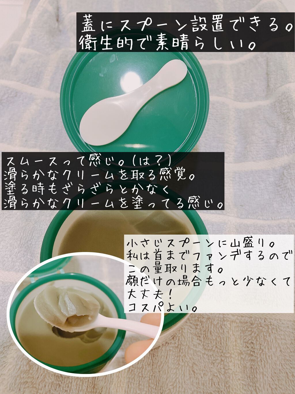 夢みるバーム 海泥スムースモイスチャー/ロゼット/クレンジングバームを使ったクチコミ(3枚目)