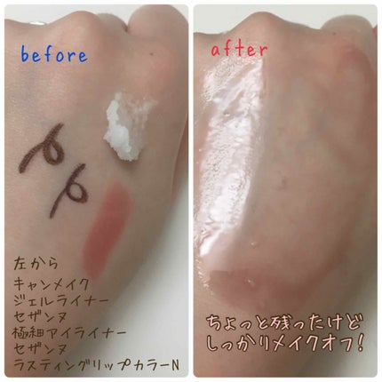 カモマイル サンプチュアス クレンジングバター/THE BODY SHOP/クレンジングバームを使ったクチコミ(2枚目)