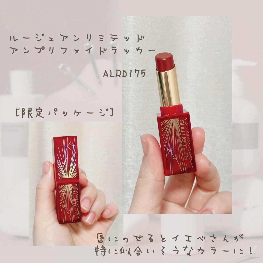 プレスド アイシャドー(レフィル)/shu uemura/単色アイシャドウを使ったクチコミ(4枚目)