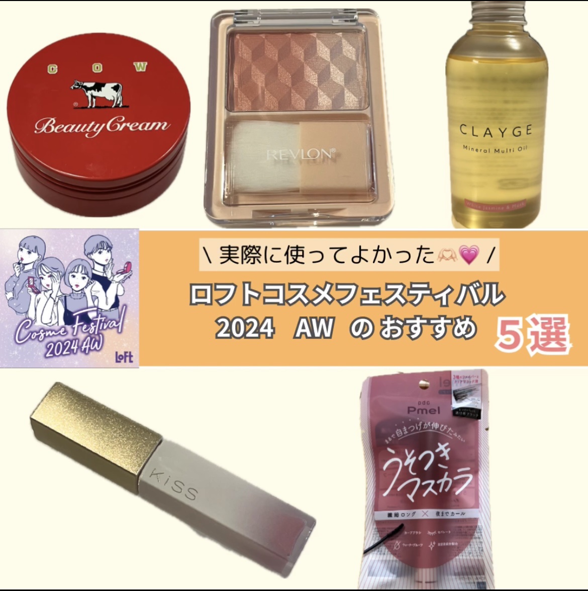 カウブランド 赤箱ビューティクリーム/カウブランド/ボディクリームを使ったクチコミ（1枚目）