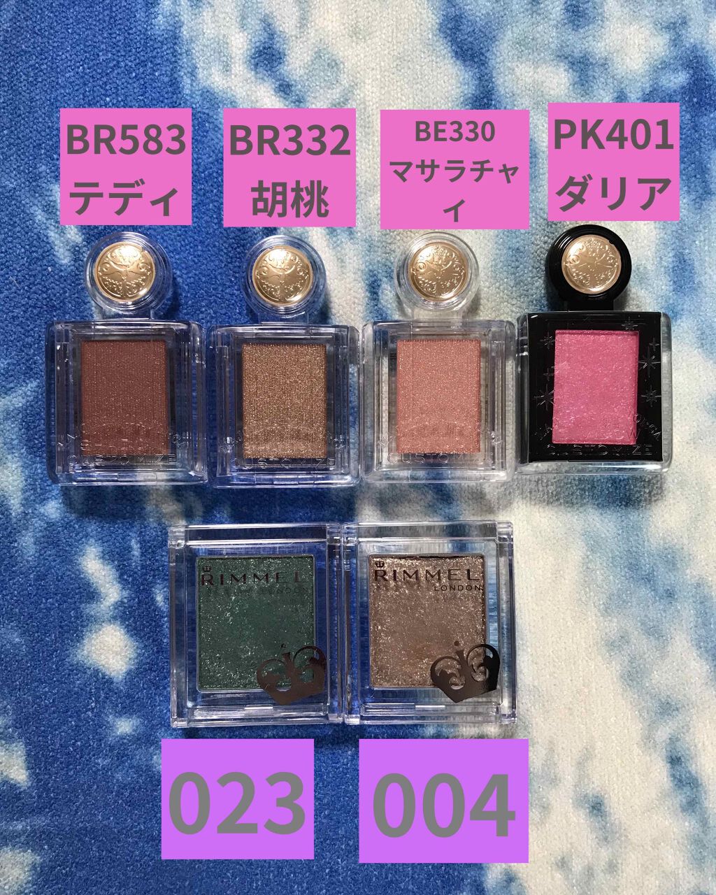 プリズム パウダーアイカラー 023 モスグリーン/リンメル ロンドン/単色アイシャドウを使ったクチコミ（2枚目）