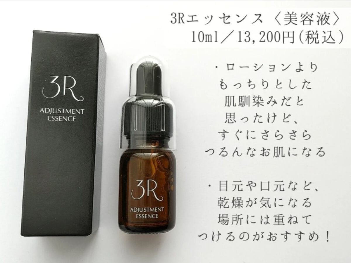 化粧水/ローションQ10スキンローション ★ 化粧水 アンチエイジング 抗酸化