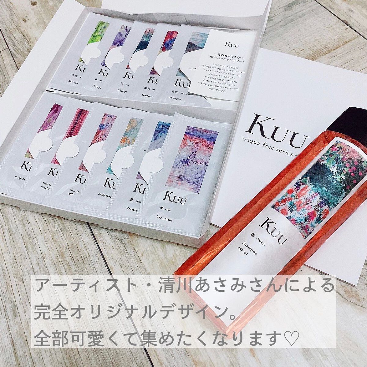 を使ったクチコミ（2枚目）