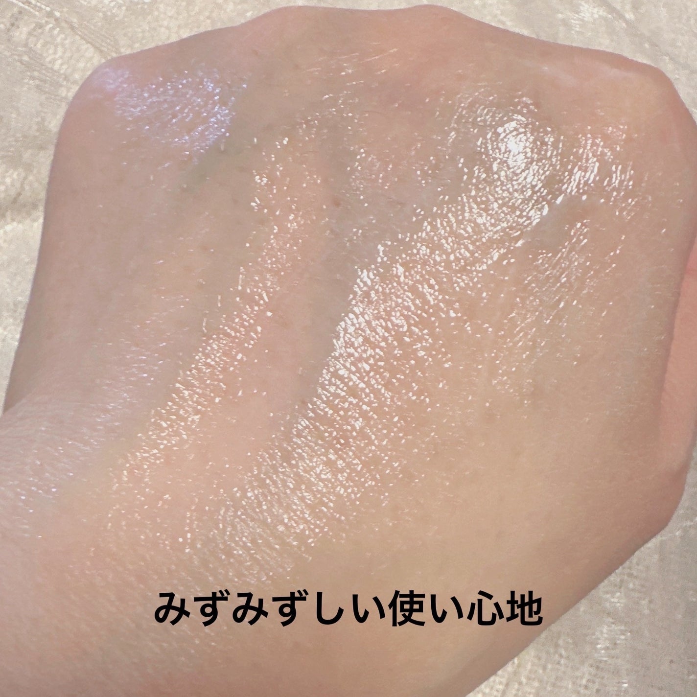 スパ・エ・メール ブラン コンフォール ミルク/Prédia/乳液を使ったクチコミ(3枚目)