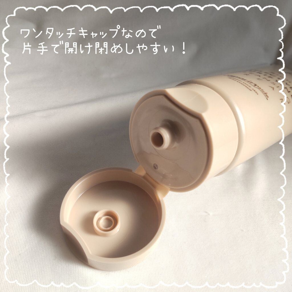 リッチクレンジングクリーム/HAP+R/クレンジングクリームを使ったクチコミ(4枚目)