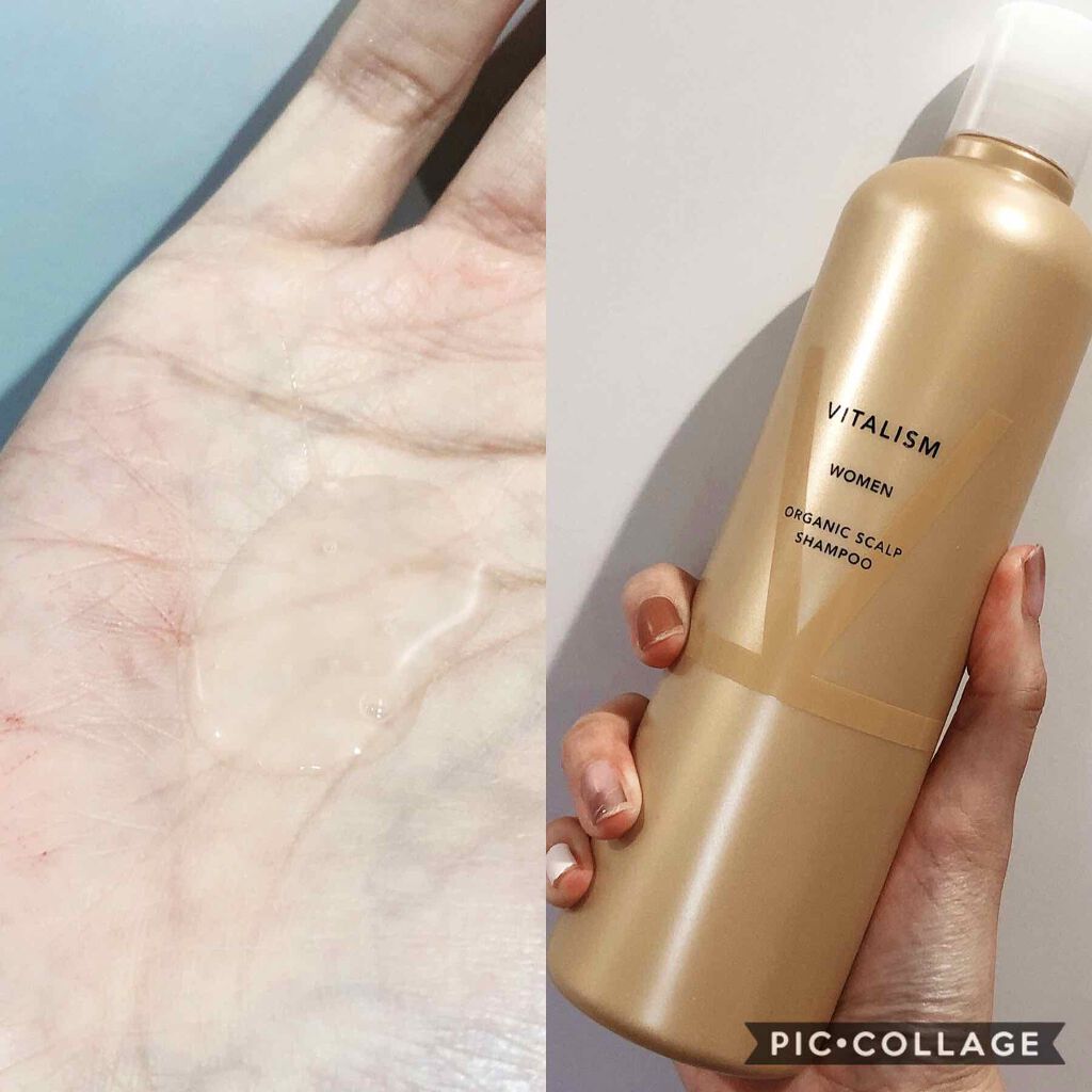 VITALISM(バイタリズム) スカルプシャンプー/コンディショナー  WOMEN/VITALISM/市販シャンプーを使ったクチコミ(2枚目)