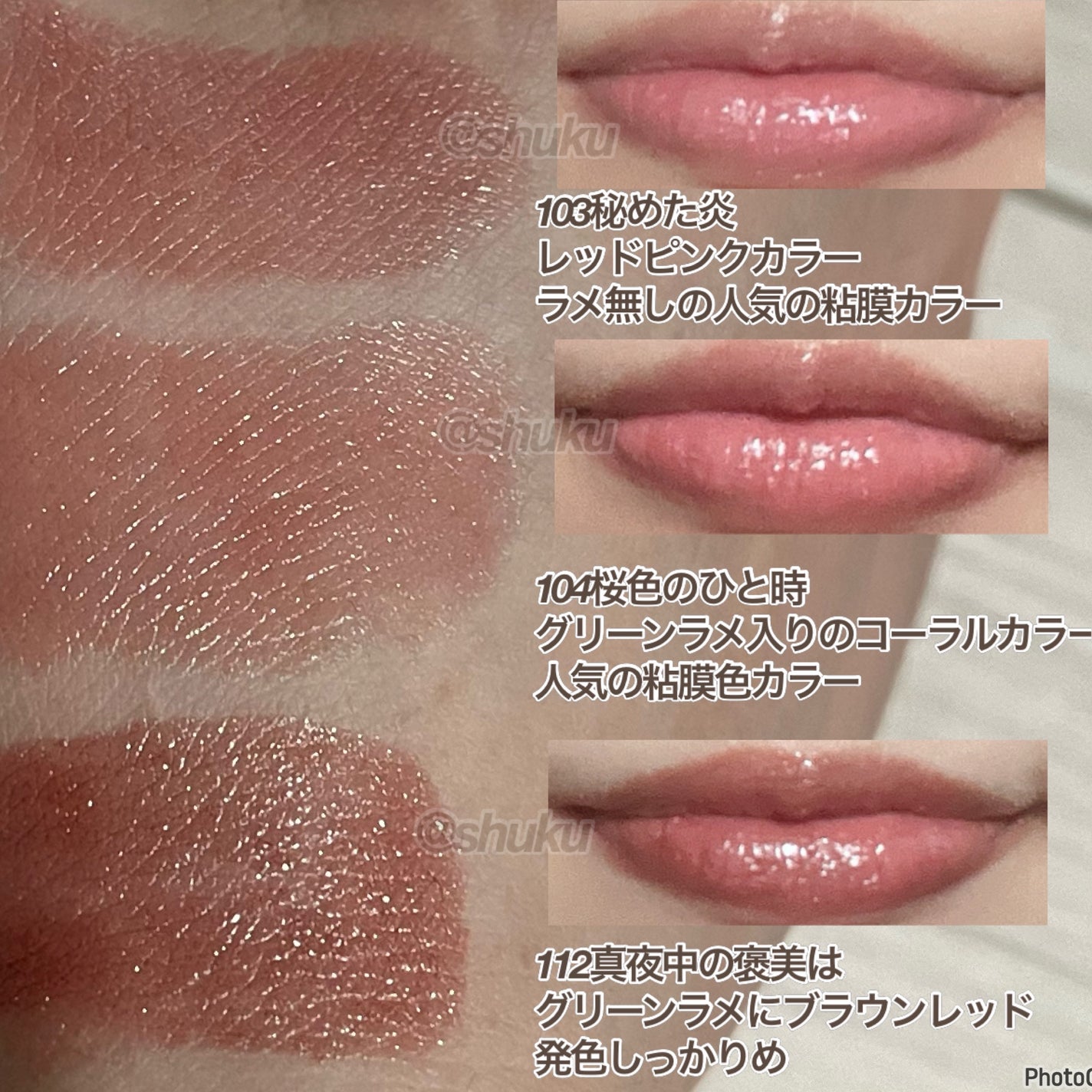 ケイト リップモンスター/KATE/口紅を使ったクチコミ(7枚目)