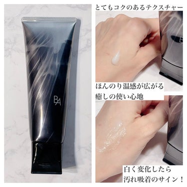 B.A ディープクリアライザー/B.A/洗顔フォームを使ったクチコミ（3枚目）