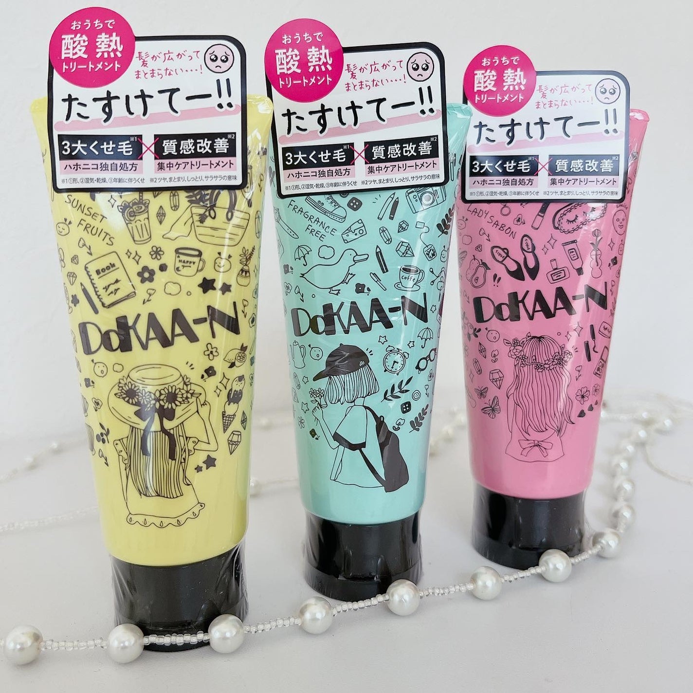 ビックリドカーン 集中ケアトリートメント 無香料/ハホニコハッピーライフ/洗い流すヘアトリートメントを使ったクチコミ(1枚目)