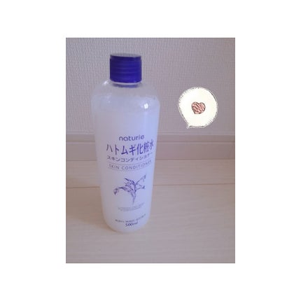 ハトムギ化粧水(ナチュリエ スキンコンディショナー R )/ナチュリエ/化粧水を使ったクチコミ(1枚目)