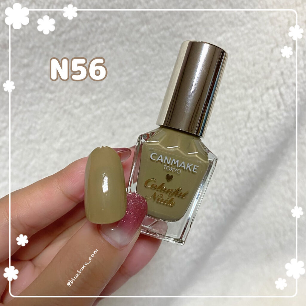 カラフルネイルズ/キャンメイク/マニキュアを使ったクチコミ（1枚目）