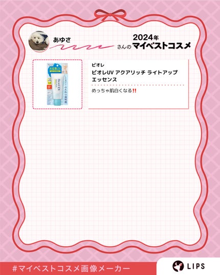 メタルックマスカラ/キャンメイク/マスカラを使ったクチコミ(3枚目)