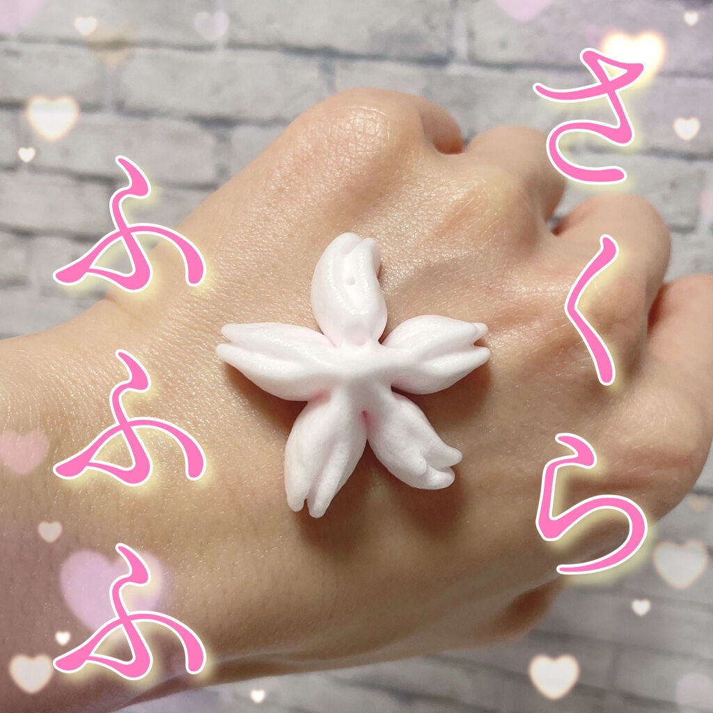 さくらふふふ ボディホイップムース/ハウス オブ ローゼ/ボディミルクを使ったクチコミ(1枚目)