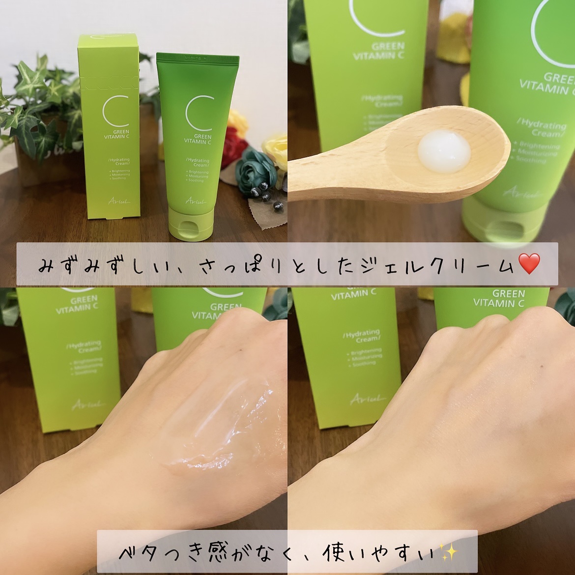 アリウル グリーンビタミンC バランシングトナー/Ariul/化粧水を使ったクチコミ（3枚目）