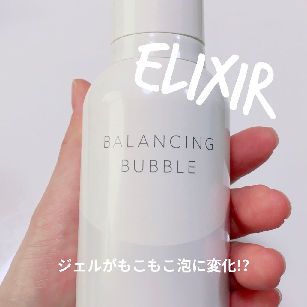 ルフレ バランシング バブル/エリクシール/泡洗顔を使ったクチコミ(1枚目)