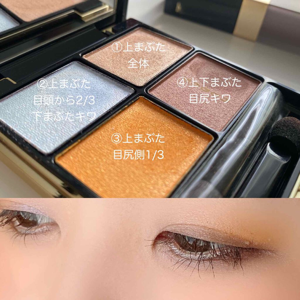 デザイニング カラー アイズ/SUQQU/アイシャドウパレットを使ったクチコミ(3枚目)