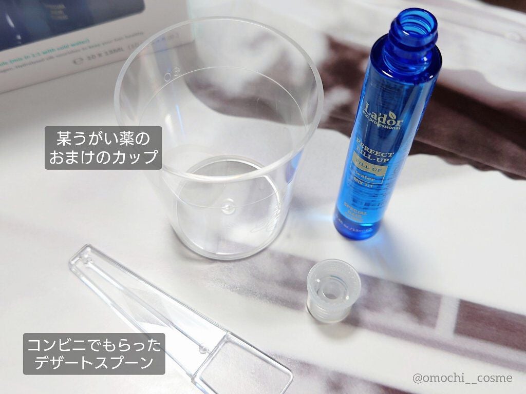 PERFECT HAIR FILL-UP/La'dor/洗い流すヘアトリートメントを使ったクチコミ(2枚目)