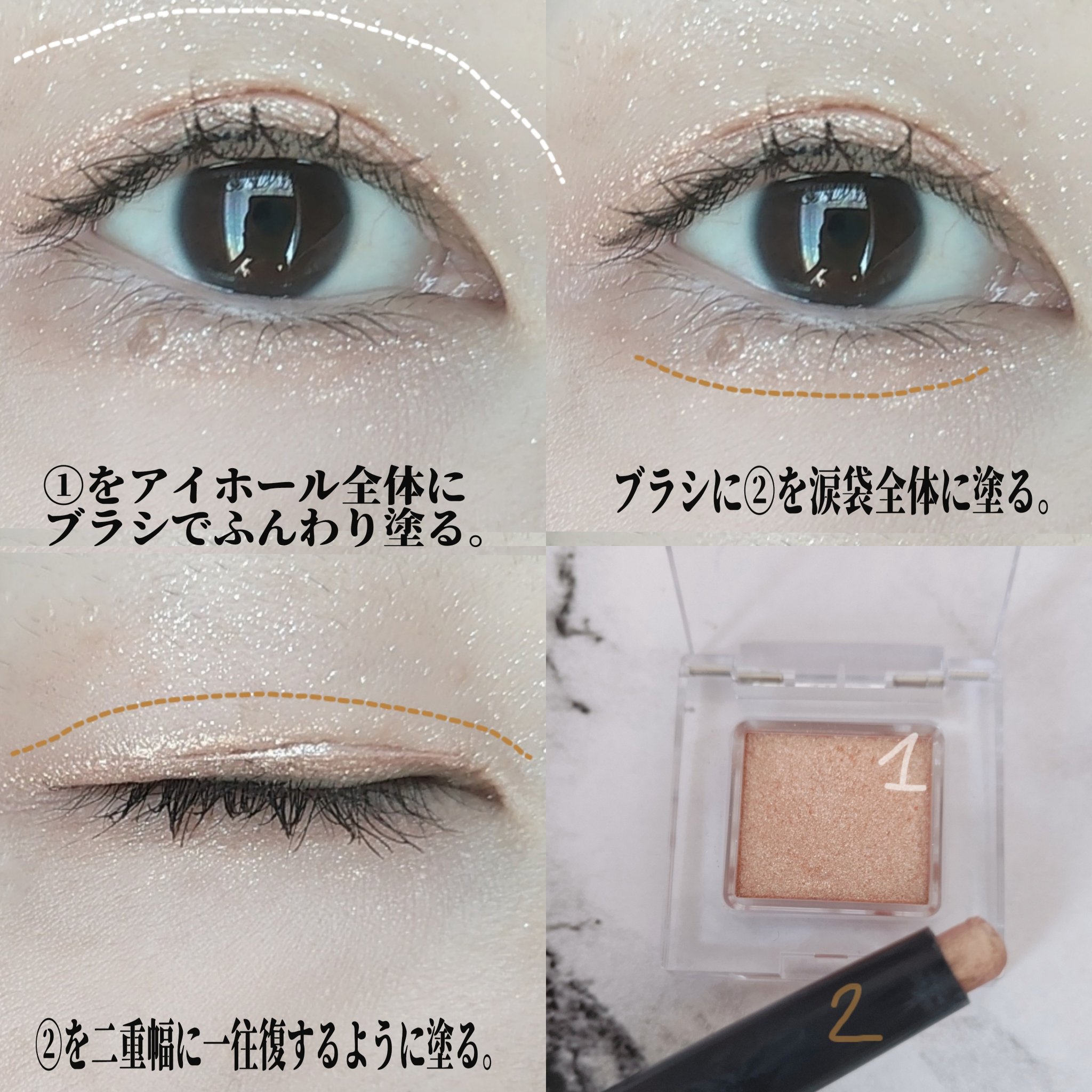 ロングウェア クリーム シャドウ スティック/BOBBI BROWN/スティックアイシャドウを使ったクチコミ（2枚目）