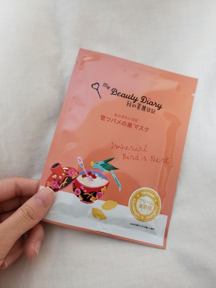 官ツバメの巣マスク(4枚入)/我的美麗日記/シートマスク・パックを使ったクチコミ(1枚目)